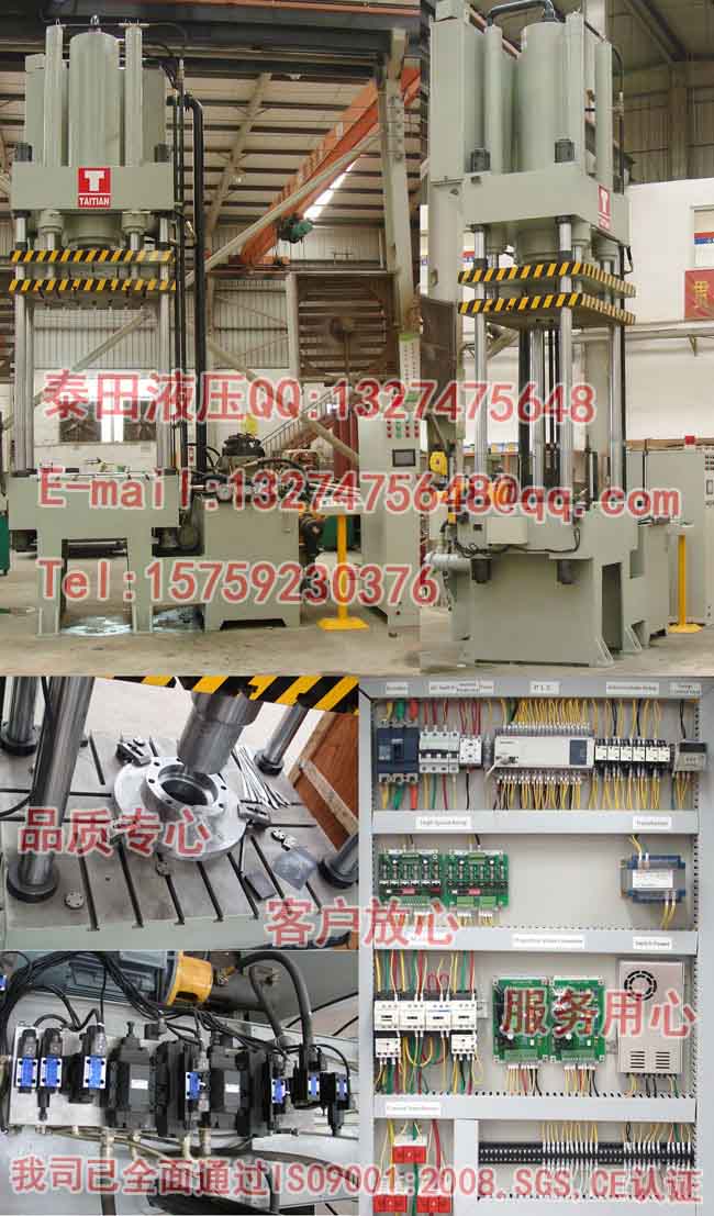 S18-200T四柱式双动拉伸机