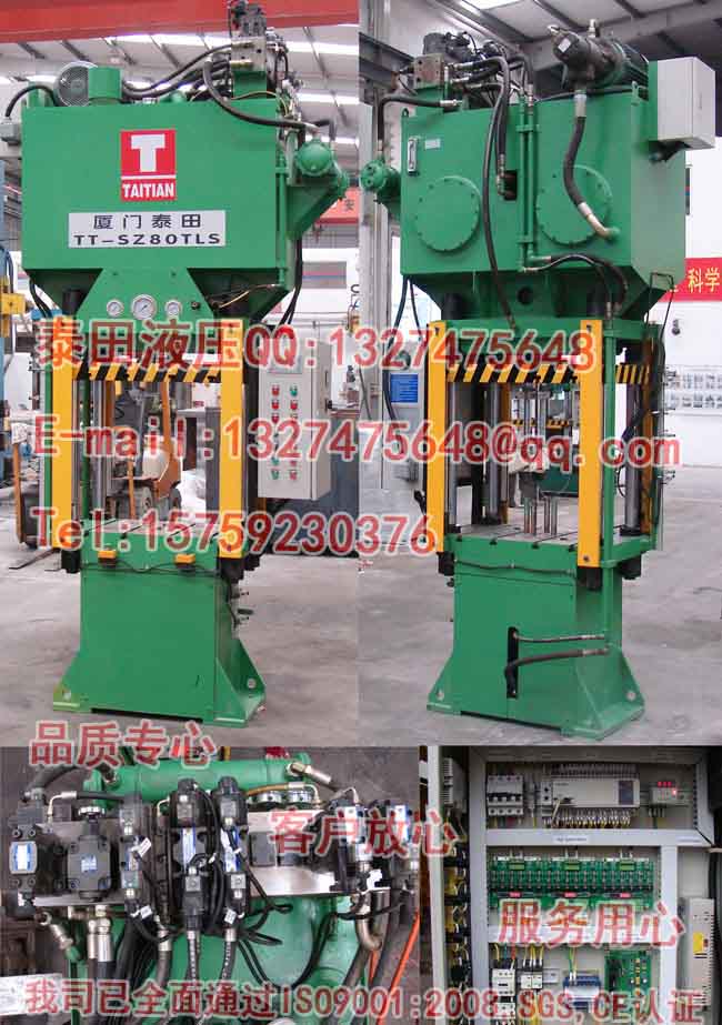 S22-80T四柱式拉伸成型机（固定工作台）