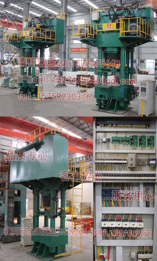 S34-900T四柱式磁环成型机