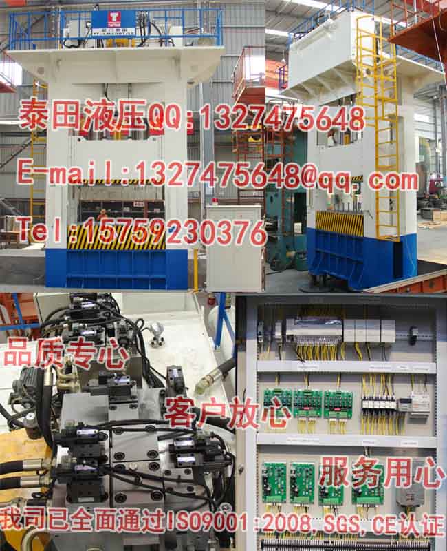 L28-600T龙门框架式拉伸成型机(固定工作台)