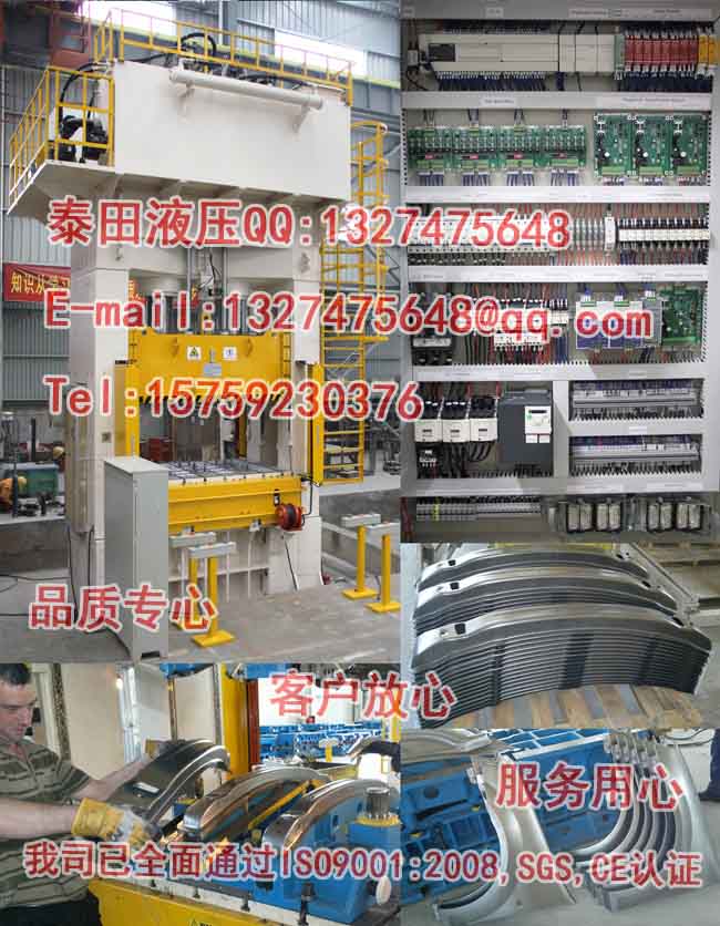 L45-400T龙门框架式拉伸成型机(移动工作台）1