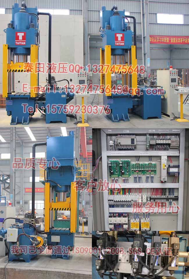 S41-315T四柱式复合材料防弹帽专用模压机