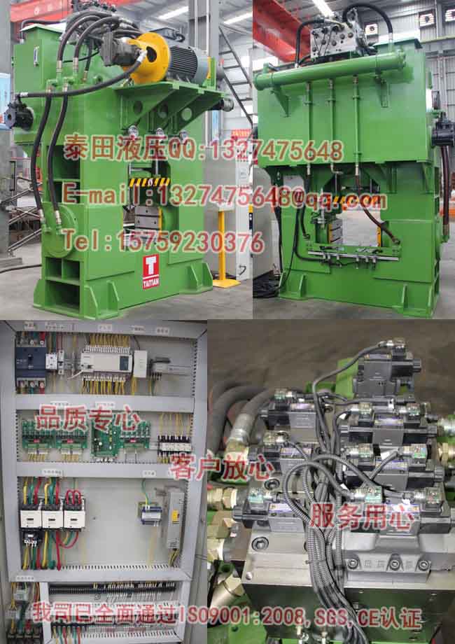 011-315T三通成型机 1