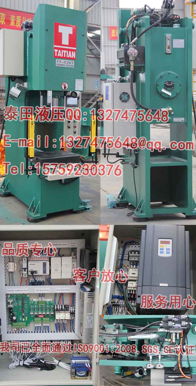 C38-20T C型冲压机