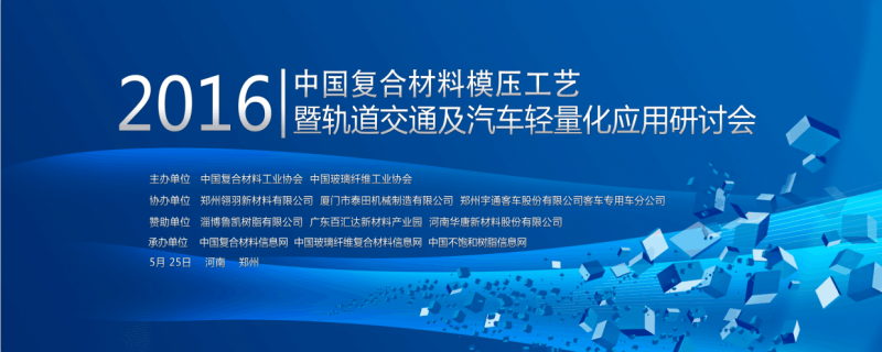 QQ图片20160506113210