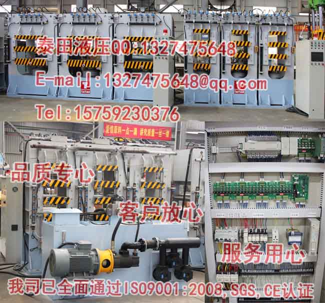 L52-100T龙门框架式碳纤维模压成型机