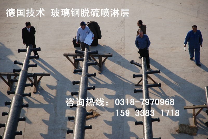 玻璃钢喷淋层喷淋管道