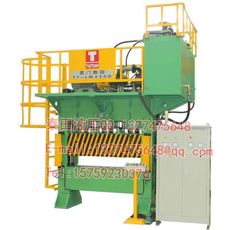 014-330T特制专用型液压机