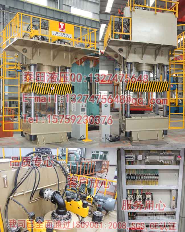 S28-500T四柱式SMC（玻璃）模压成型机