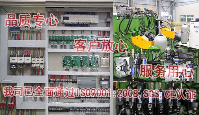 L44-800T龙门框架式拉伸成型机(固定工作台) 1