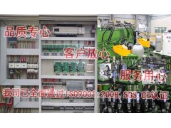 龙门框架式拉伸成型机图3