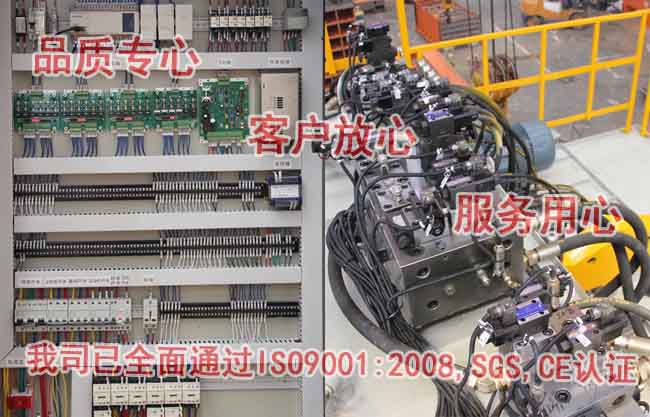 L55-500T龙门框架式拉伸成型机(固定工作台)１