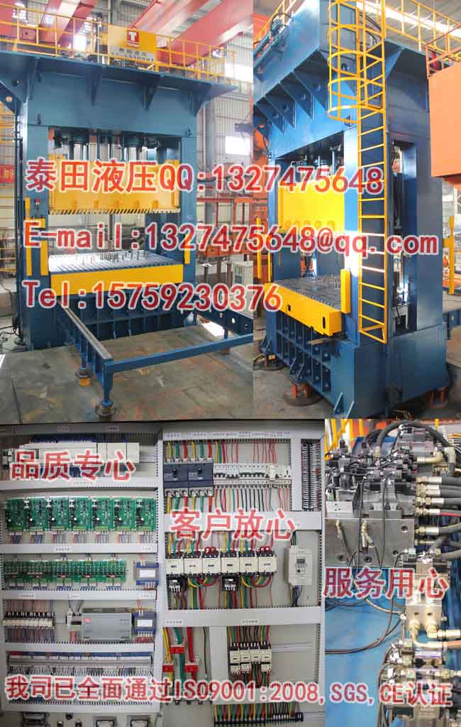 L56-1000T龙门框架式拉伸成型机(移动工作台）