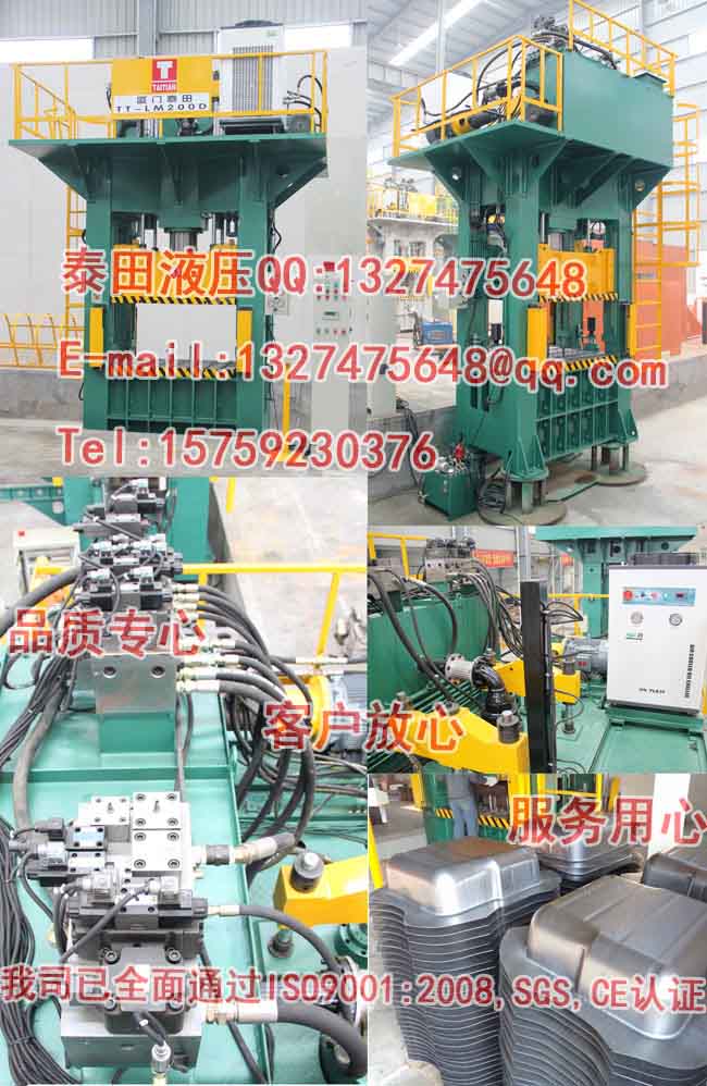 L57-200T龙门框架式拉伸成型机(固定工作台)