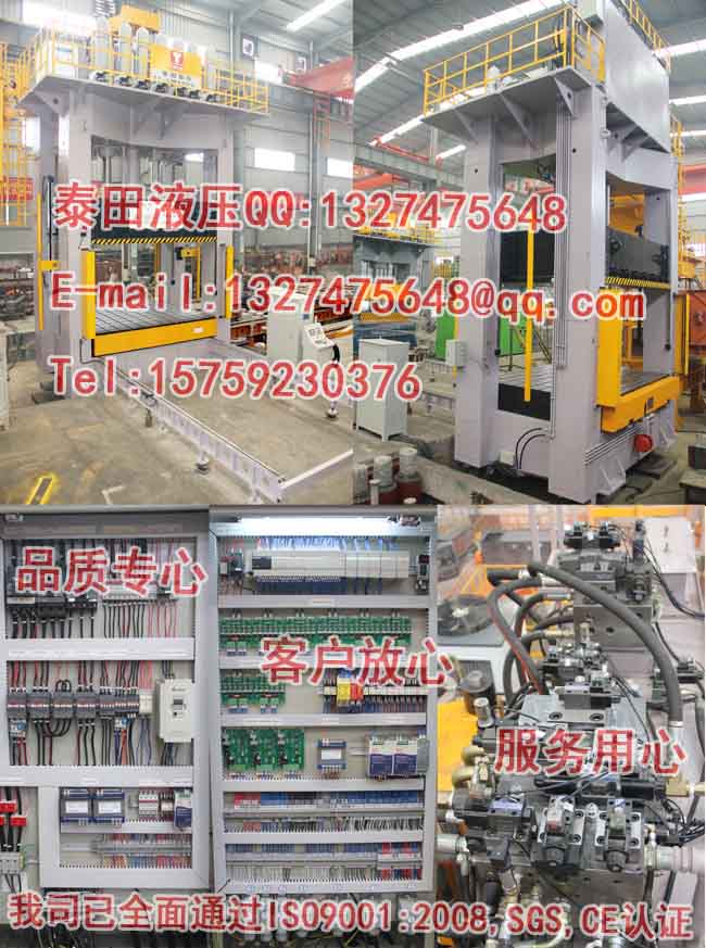 L60-200T龙门框架式热压成型机