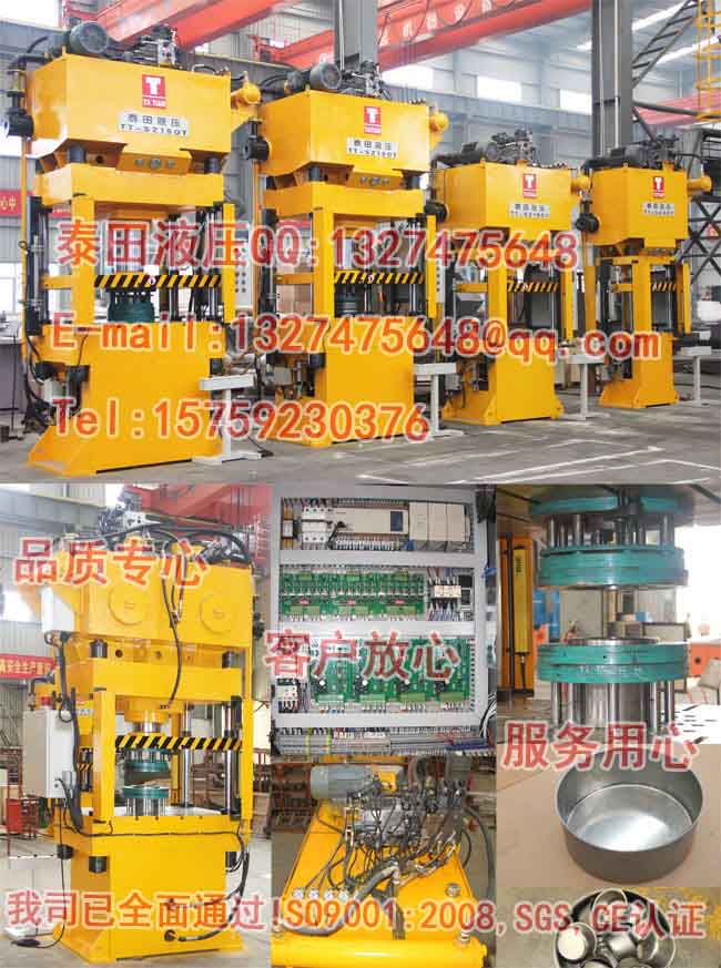 S51-150T四柱式拉伸成型机