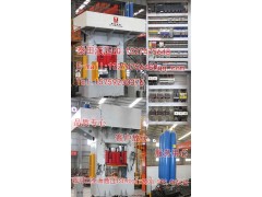 龙门框架式热压成型机图2