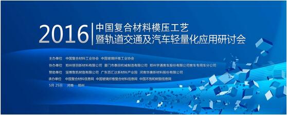 QQ截图20160519172545