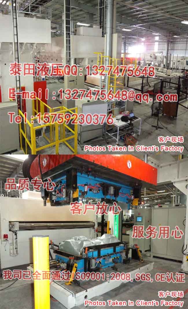 L64-40T龙门框架式汽车内饰件模压成型机 1