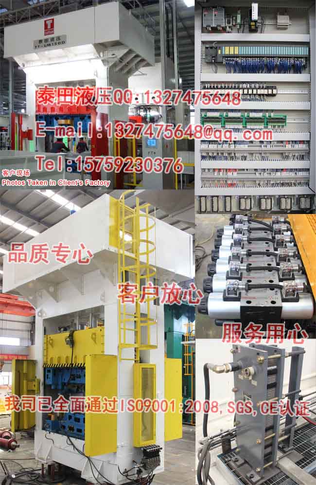 L65-150T龙门框架式汽车内饰件模压成型机