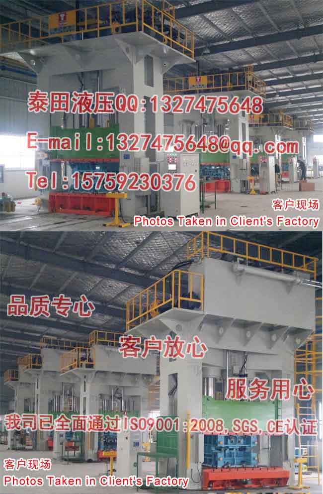 L67-1000T龙门框架式拉伸成型机(移动工作台）