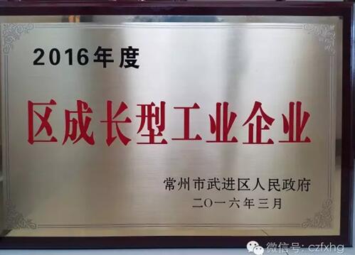 QQ截图20160616163531