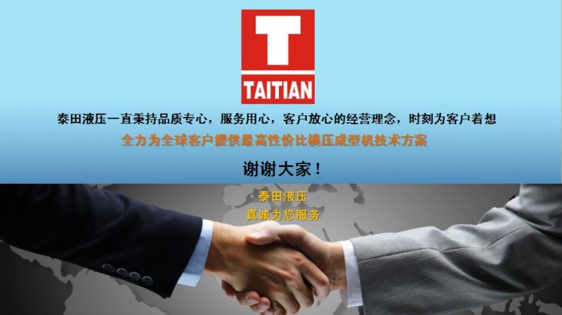 QQ截图20160617163544