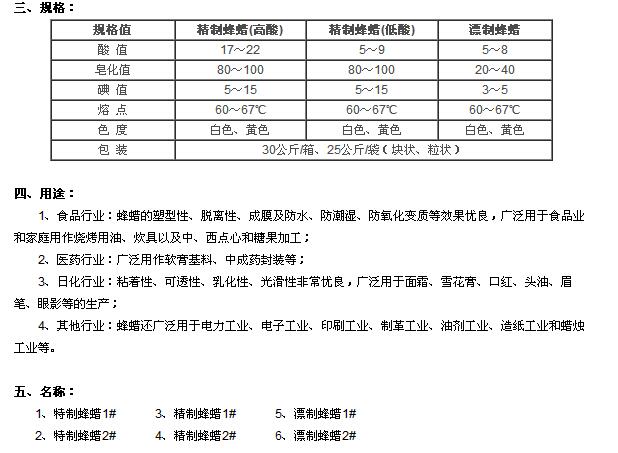 QQ截图20160621135508