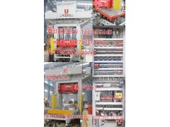 SMC(玻璃钢）模压成型机图2