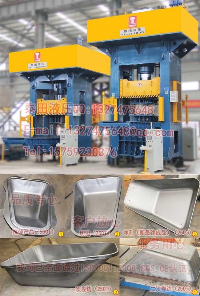 L73-500T龙门框架式拉伸成型机（带移动换模小车）