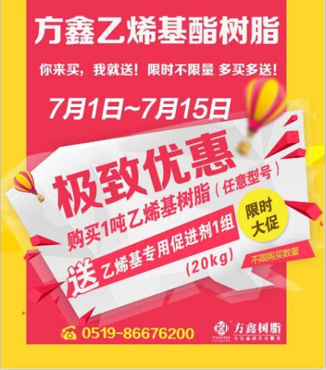 QQ截图20160630154553