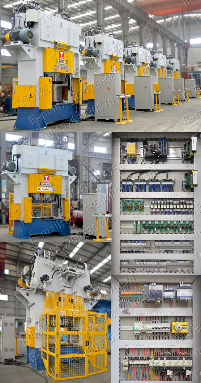 L78-270T-213T-183T-126T特制专用型液压机1