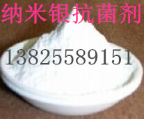 纳米银图片_副本