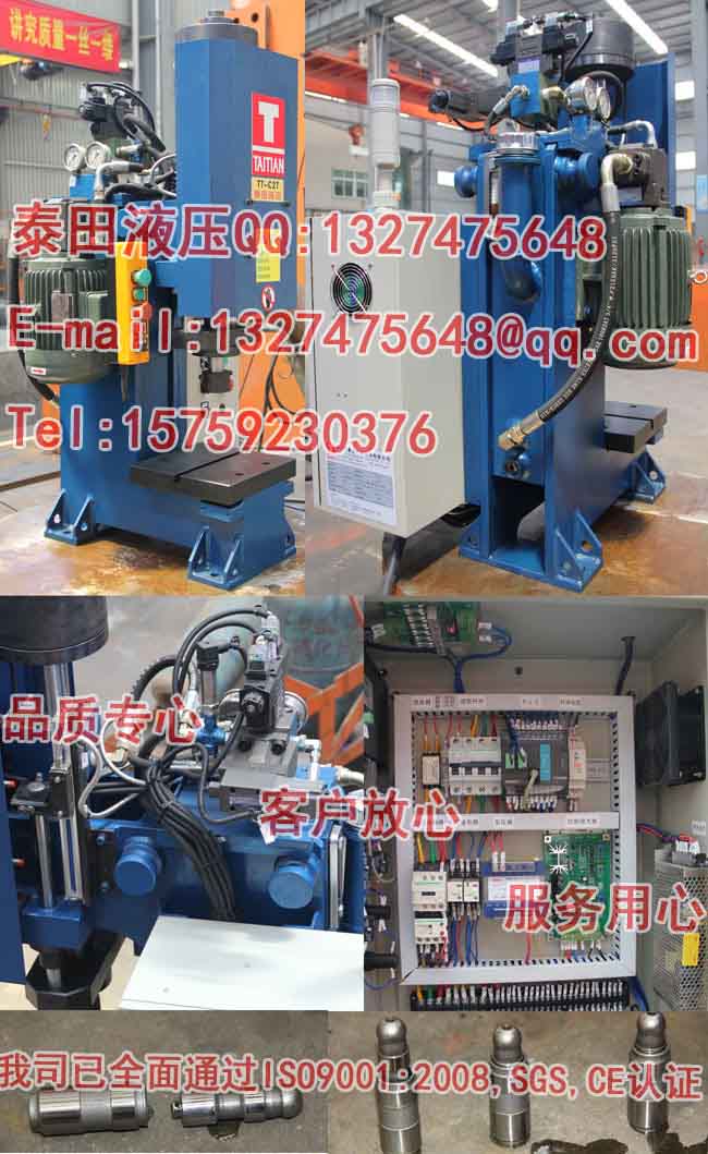 C39-2T C型桌上型液压机