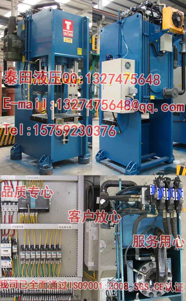 C26-60T C型拉伸成型机