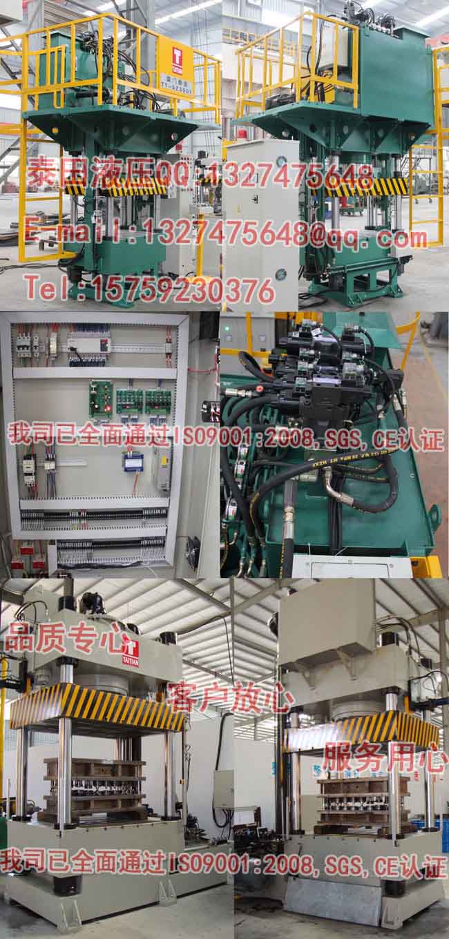 S42-200T四柱式冷锻压机