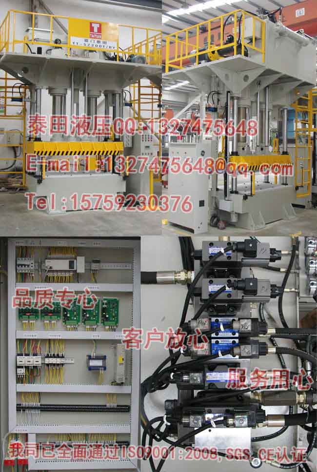 S25-200T四柱式汽车配件模压成型机