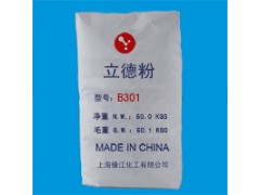 B311立德粉（通用型）超细立德粉B301图2