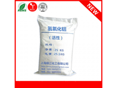 超细氢氧化铝 活性氢氧化铝阻燃剂图2