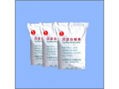 气相法白炭黑 沉淀白炭黑 超细白炭黑纳米级二氧化硅图2