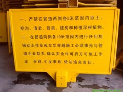 玻璃钢标志牌、玻璃钢警示牌、燃气、管道、电力|电网|激光雕刻图2