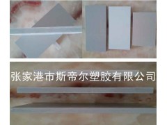 PVC木塑结皮发泡板材挤出生产线图2