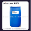 麦可门Michem®Flex R1924.S软包装涂料助剂