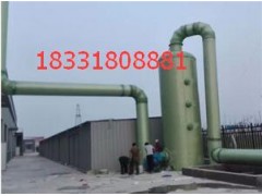 玻璃钢净化塔图2