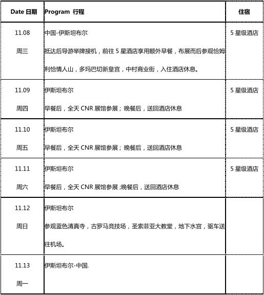 QQ截图20170215083022