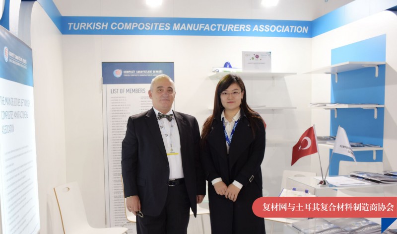 土耳其复合材料制造商协会