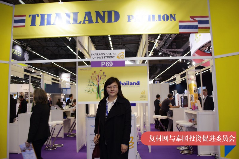 泰国投资促进委员会1