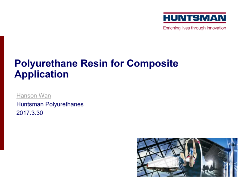 7、亨斯迈-PU Resin for Composite-1