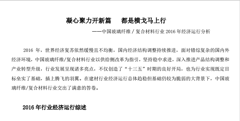 QQ截图20170408142802