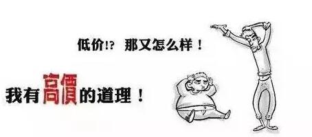 QQ截图20170411083342